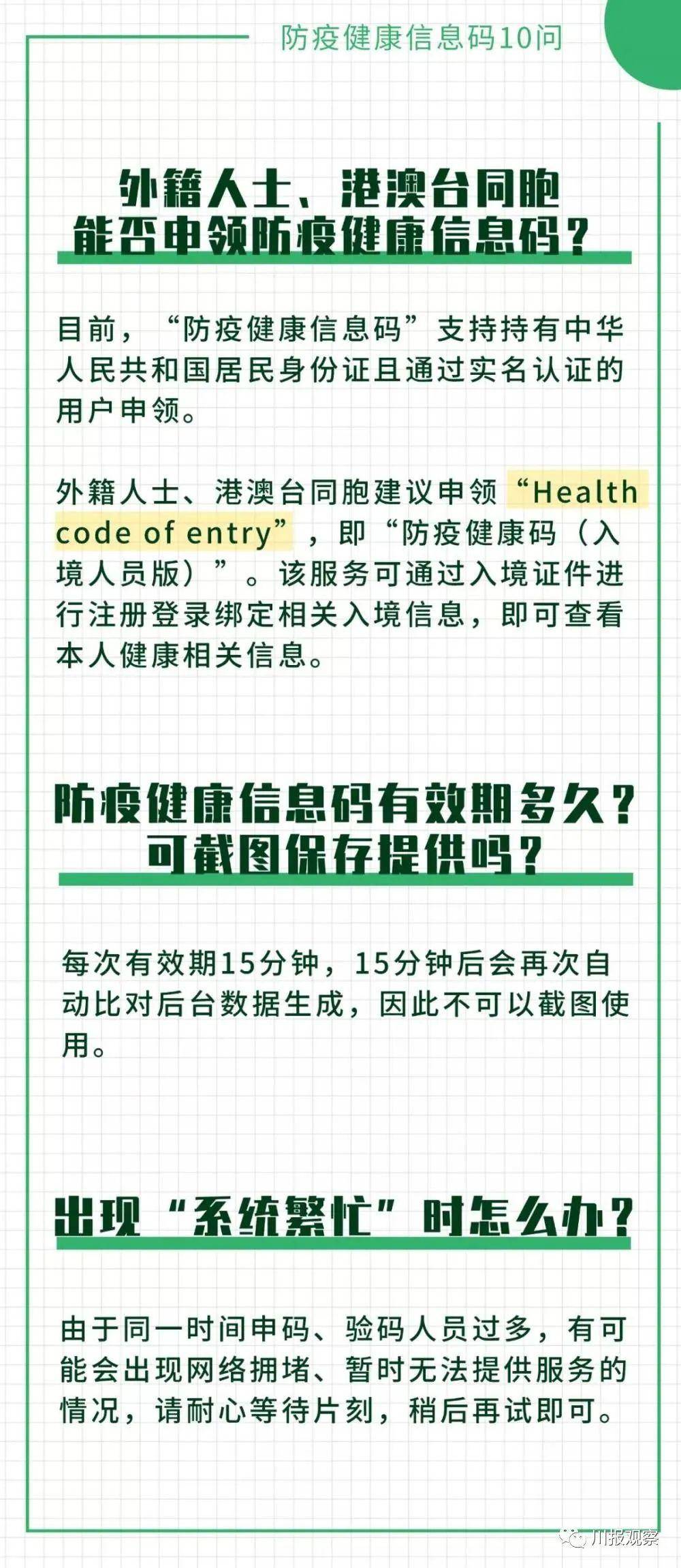 管家婆一笑一码100正确，实证解答解释落实_hk24.19.71