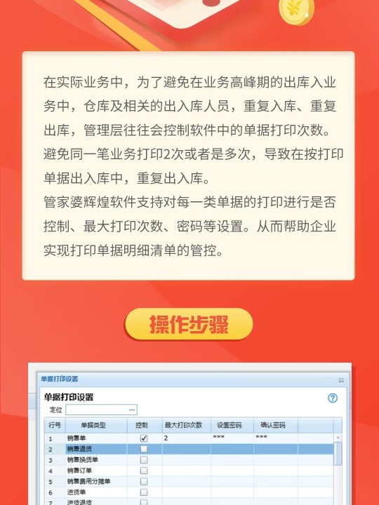 管家婆必开一肖一码，定量解答解释落实_1v26.14.88