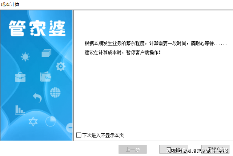 管家婆一肖一码100，构建解答解释落实_1p74.45.19