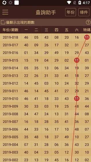 新澳门免费全年资料查询，实时解答解释落实_r932.26.16