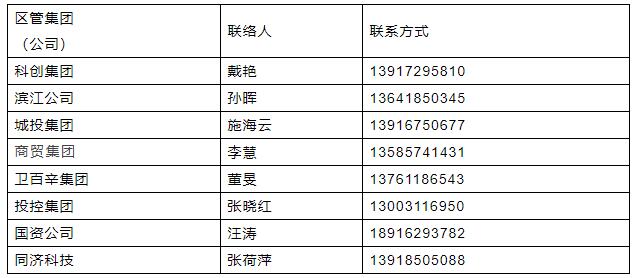 2024新澳门历史开奖记录，详细解答解释落实_cl34.96.21