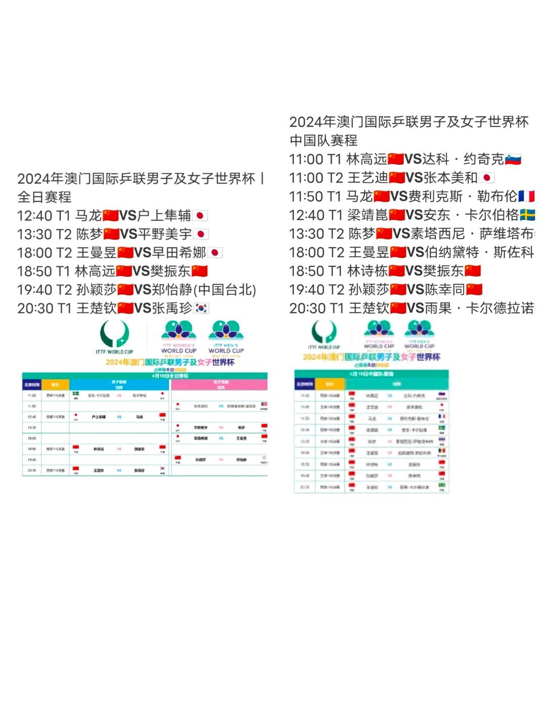 2024今晚澳门开特马，详细解答解释落实_oj62.94.55