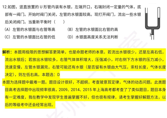 新澳内部资料精准大全，精准解答解释落实_9w17.87.05