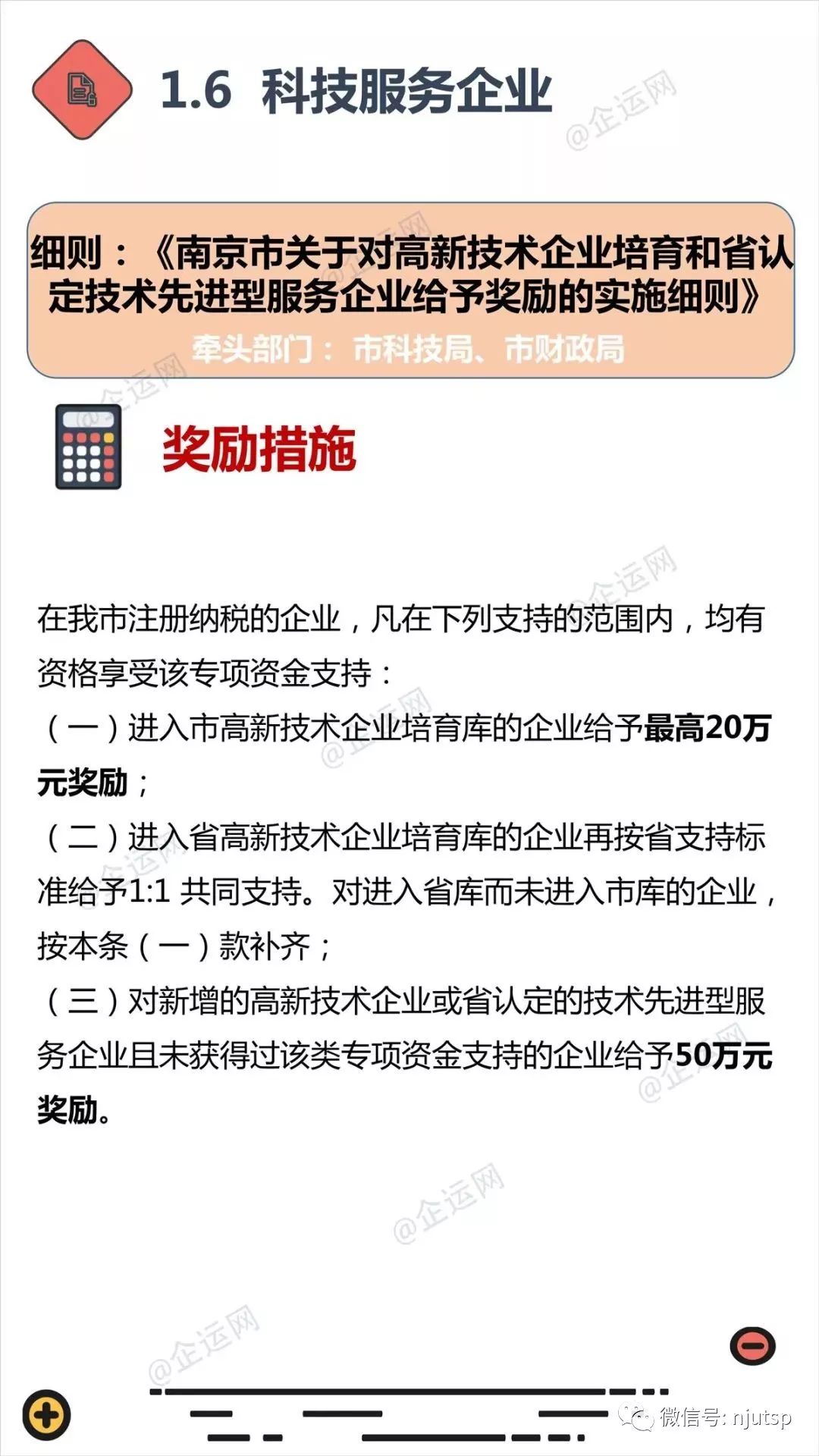 澳门493333WWW凤凰网，实证解答解释落实_c9n96.23.43