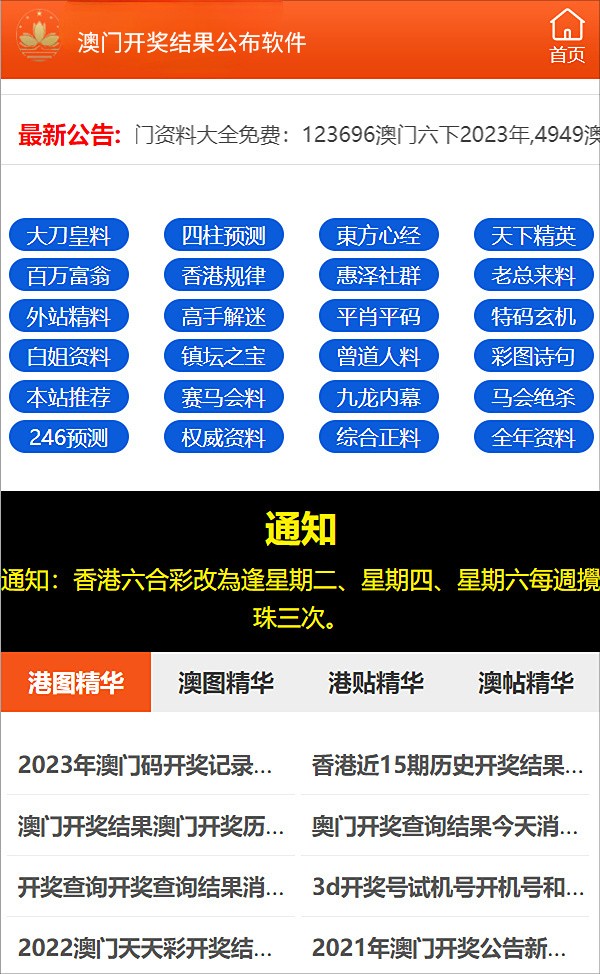 2024年正版资料免费大全挂牌，构建解答解释落实_u221.82.42