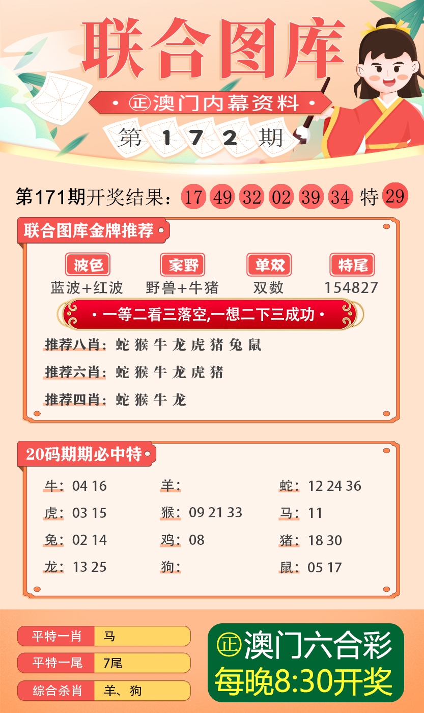 49图库图片 资料，构建解答解释落实_3d08.70.46