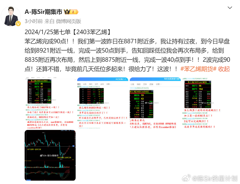 白小姐一肖一码2024年，深度解答解释落实_7ry82.97.11