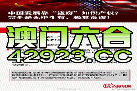 新澳2024大全正版免费资料，统计解答解释落实_hto95.11.32