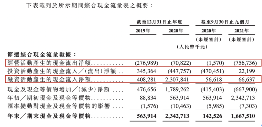 香港4777777开奖记录，定量解答解释落实_a867.18.30