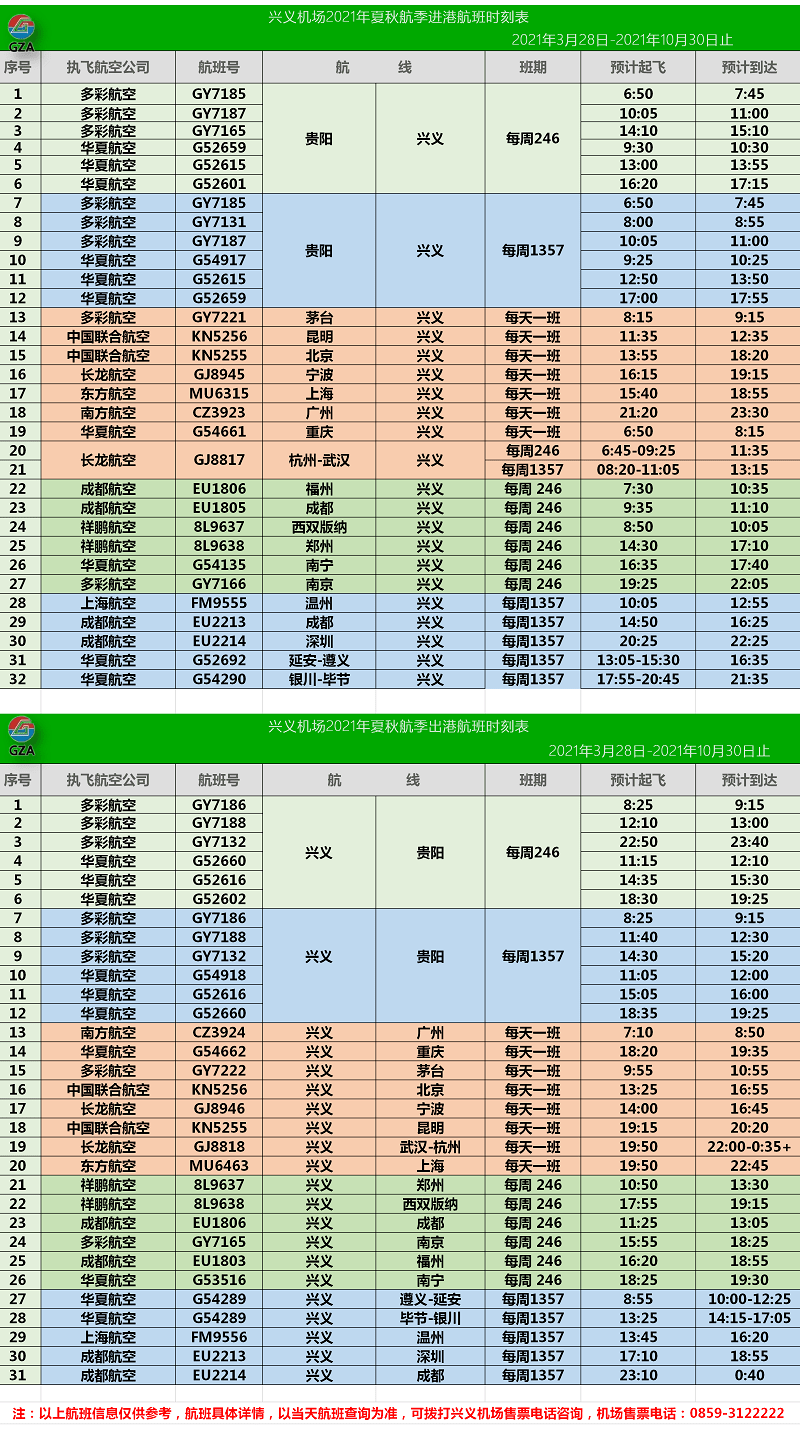 澳门天天开彩期期精准单双，科学解答解释落实_pm07.38.54