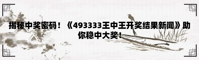 7777788888王中王新玄机，专家解答解释落实_wcb75.71.68