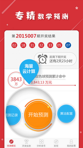 最准一肖一码一一中特，统计解答解释落实_xb73.08.25