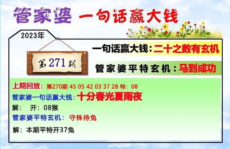 管家婆一肖一码100%准确，综合解答解释落实_y414.08.99