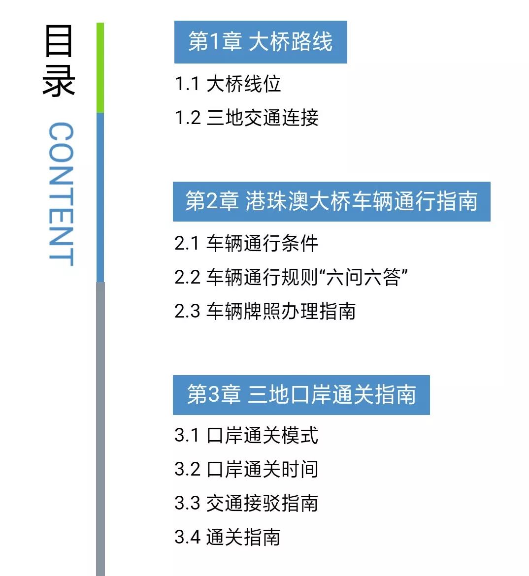 新澳门管家婆一句话，实证解答解释落实_fub91.91.86