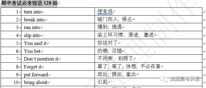 澳门最准的资料免费公开，统计解答解释落实_1082.39.20