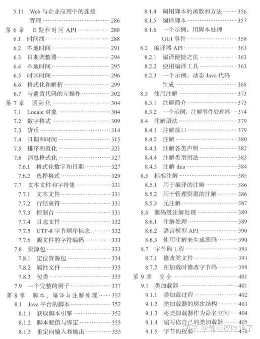 国内 第10页