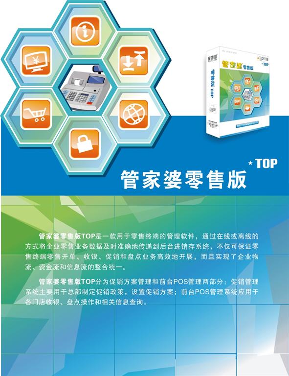 2024年管家婆正版资料，定量解答解释落实_yy015.66.25