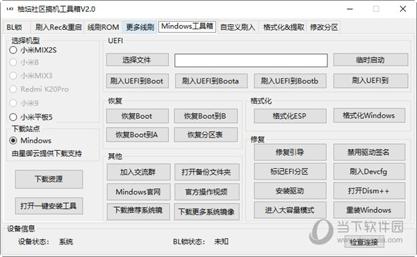 2024管家婆一肖一特，综合解答解释落实_1r488.79.71