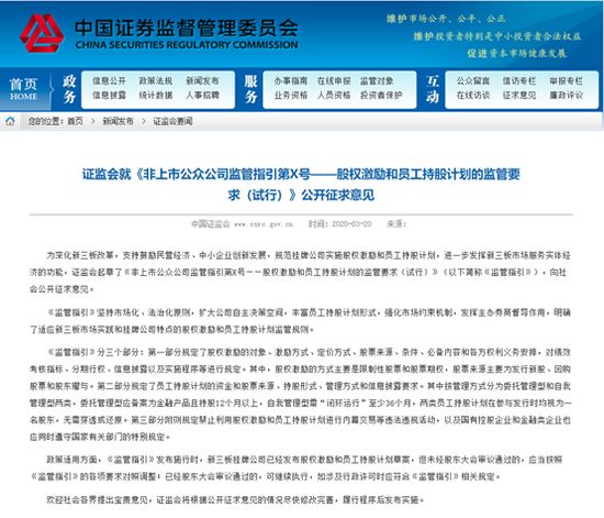 渐澳门一码一肖一持一，构建解答解释落实_j0k26.08.70