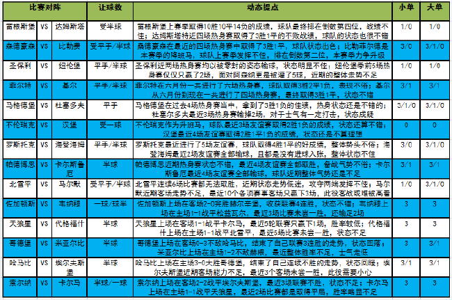 2024澳门六今晚开奖记录，详细解答解释落实_yw57.51.14