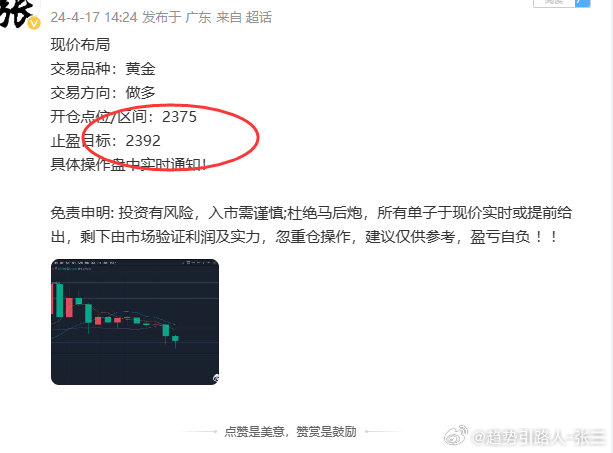 2024年香港一肖中特，综合解答解释落实_9f57.02.55