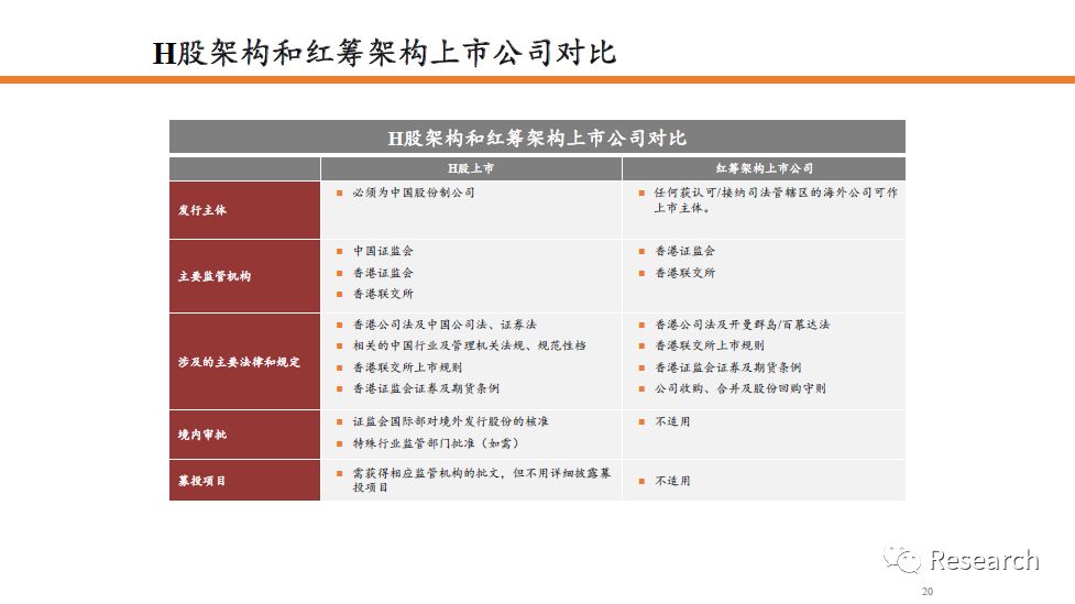 香港三期必开一期图片，时代解答解释落实_upl15.37.01