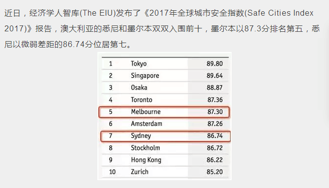 2024新澳今晚资料，构建解答解释落实_7q90.06.20