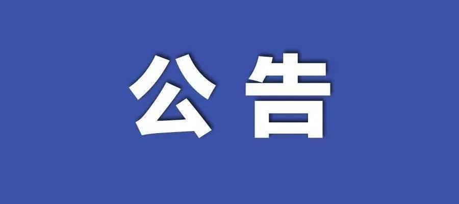 新澳门正版免费大全，综合解答解释落实_gl69.71.52