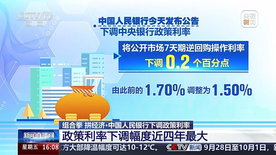 2024年新澳内部管家婆，专家解答解释落实_gb53.70.29