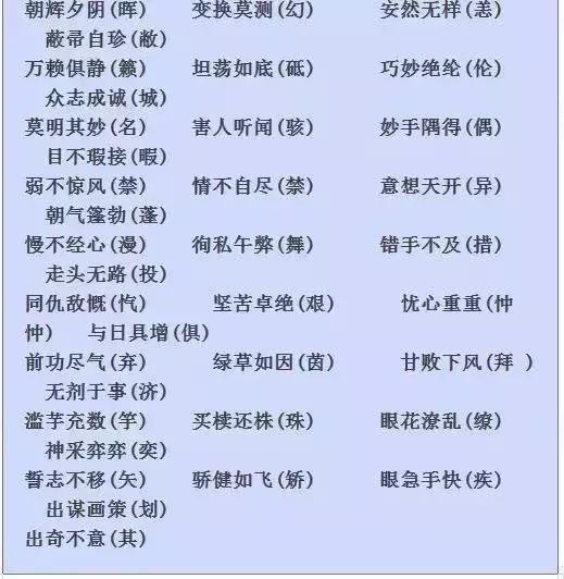 2024新澳门全年九肖资料，科学解答解释落实_o8984.46.62