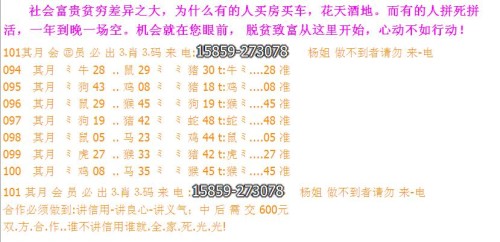 2024澳门今天晚上开什么生肖啊，深度解答解释落实_pd52.73.74