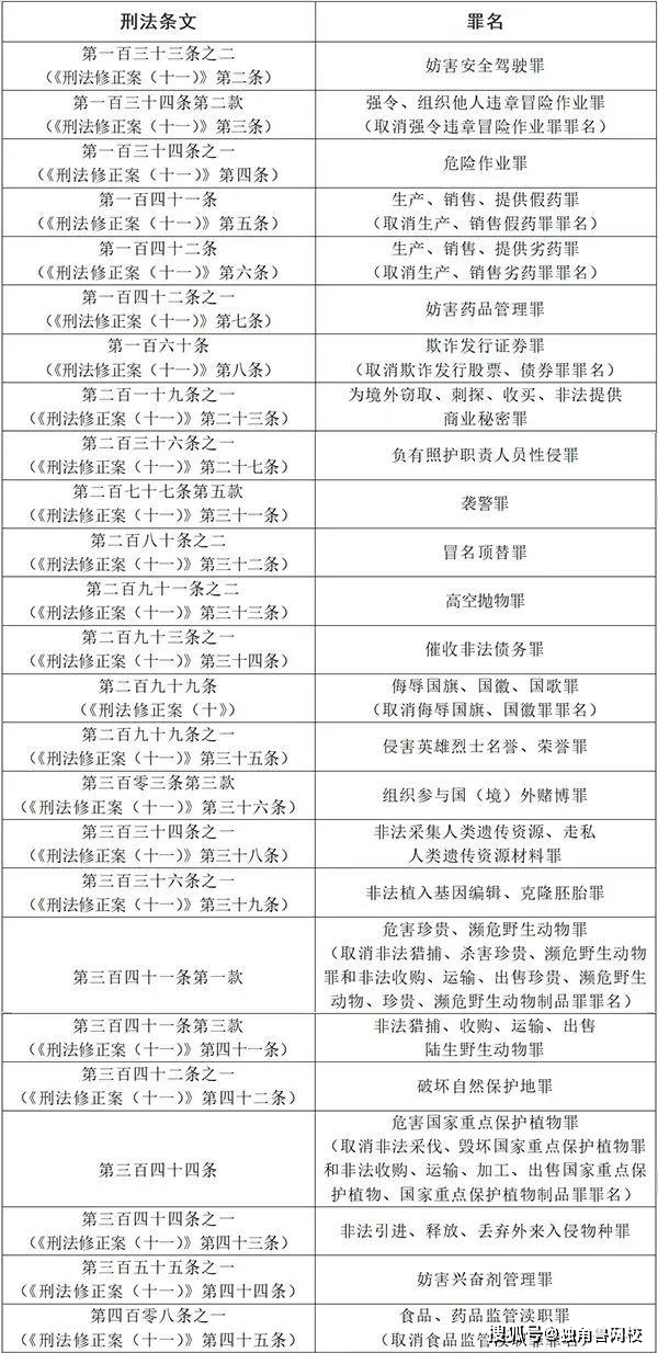 一码一肖一特一中2024，深度解答解释落实_5e439.70.67