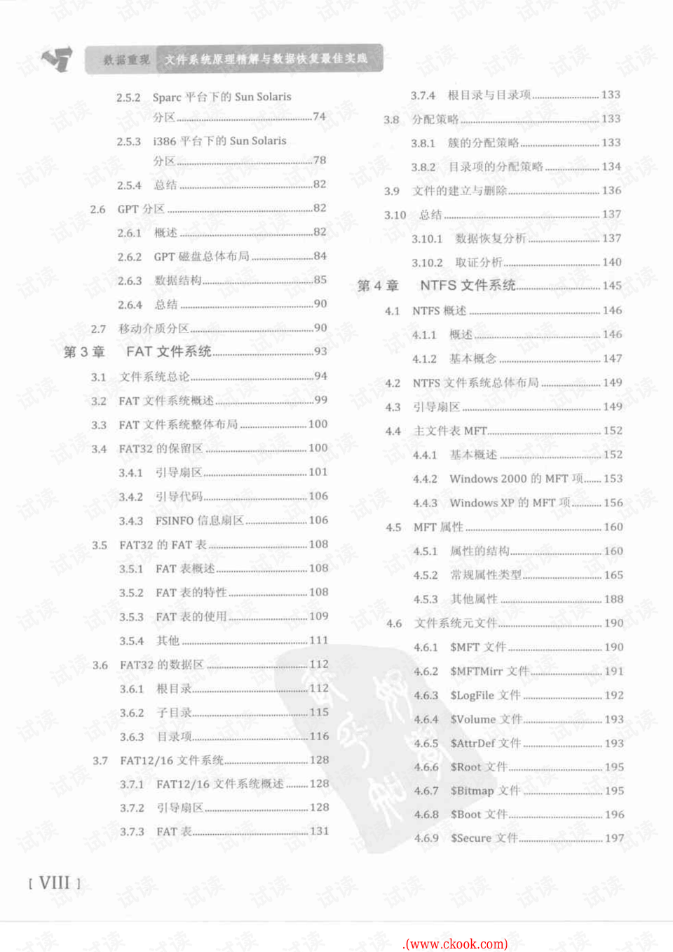 新奥天天精准资料大全，精准解答解释落实_zf045.13.72