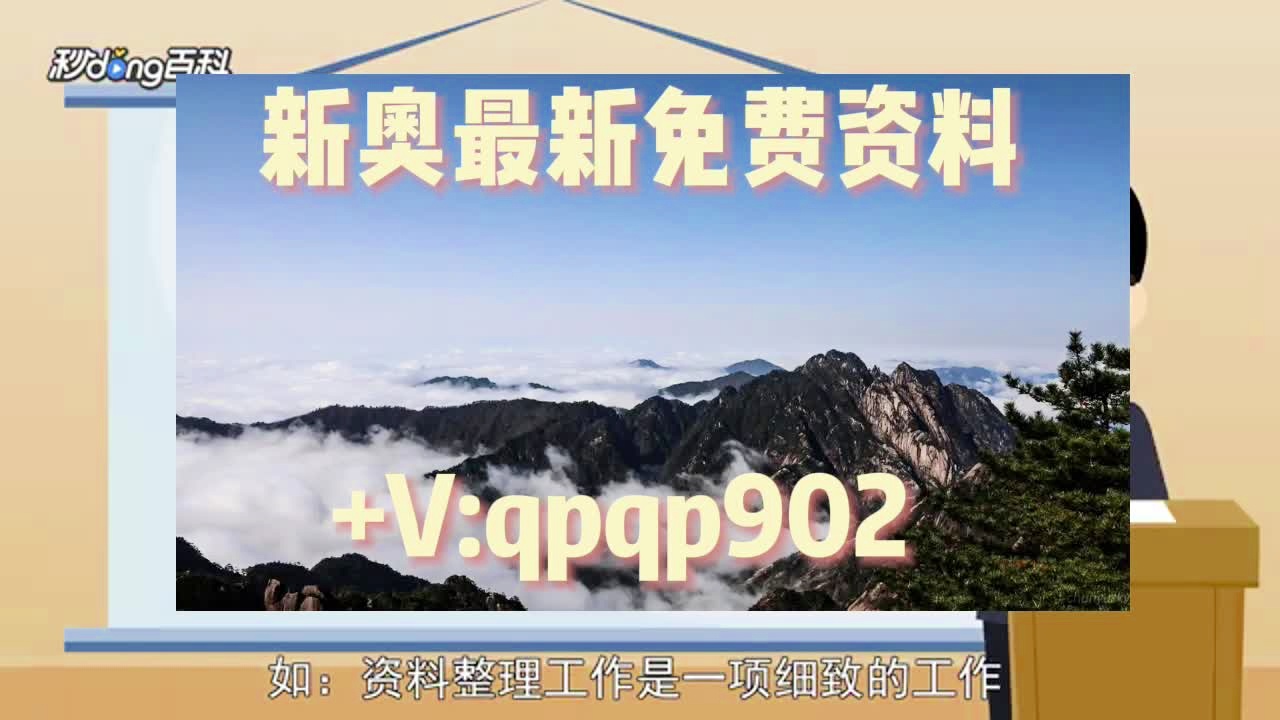 澳门资料大全正版免费资料，构建解答解释落实_rp294.05.58