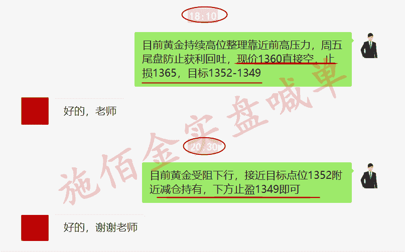 ww7777788888管家婆，综合解答解释落实_ptg06.28.36