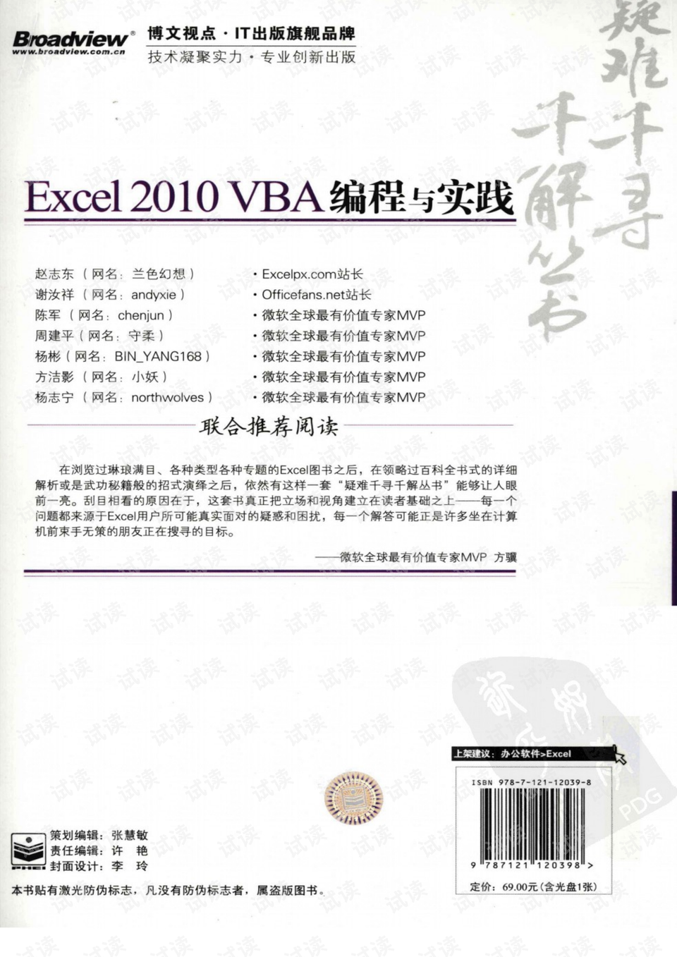 澳门免费公开资料最准的资料，实证解答解释落实_cgf09.00.41