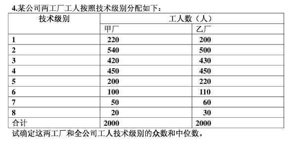 今晚澳门必中24码，统计解答解释落实_3o83.39.55