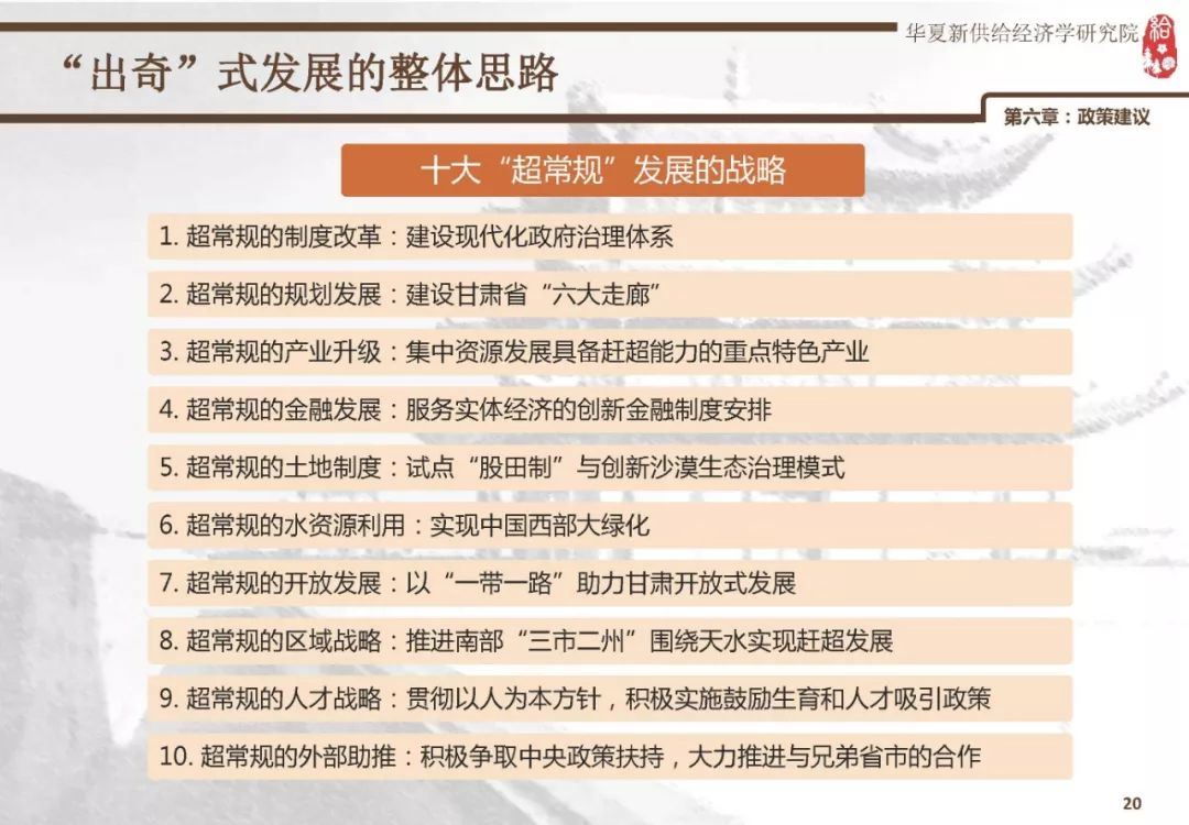 新澳天天开奖资料大全旅游团，前沿解答解释落实_4tf85.53.38