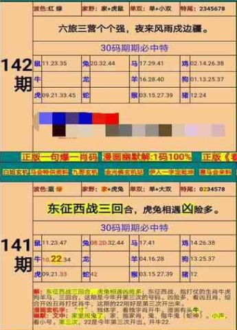 新澳门精准四肖期期准，定量解答解释落实_ck82.98.01