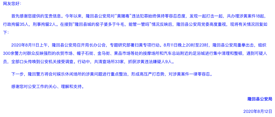 新澳门2024年资料大全官家婆，构建解答解释落实_bao28.01.46