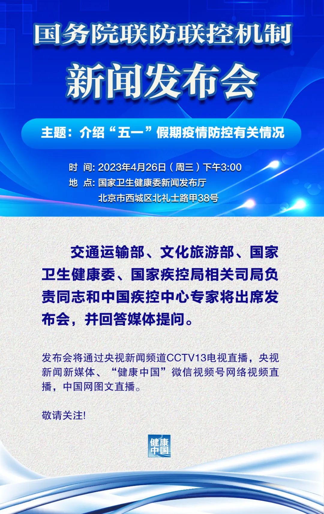 2024新澳精准资料免费，科学解答解释落实_ayd83.47.22