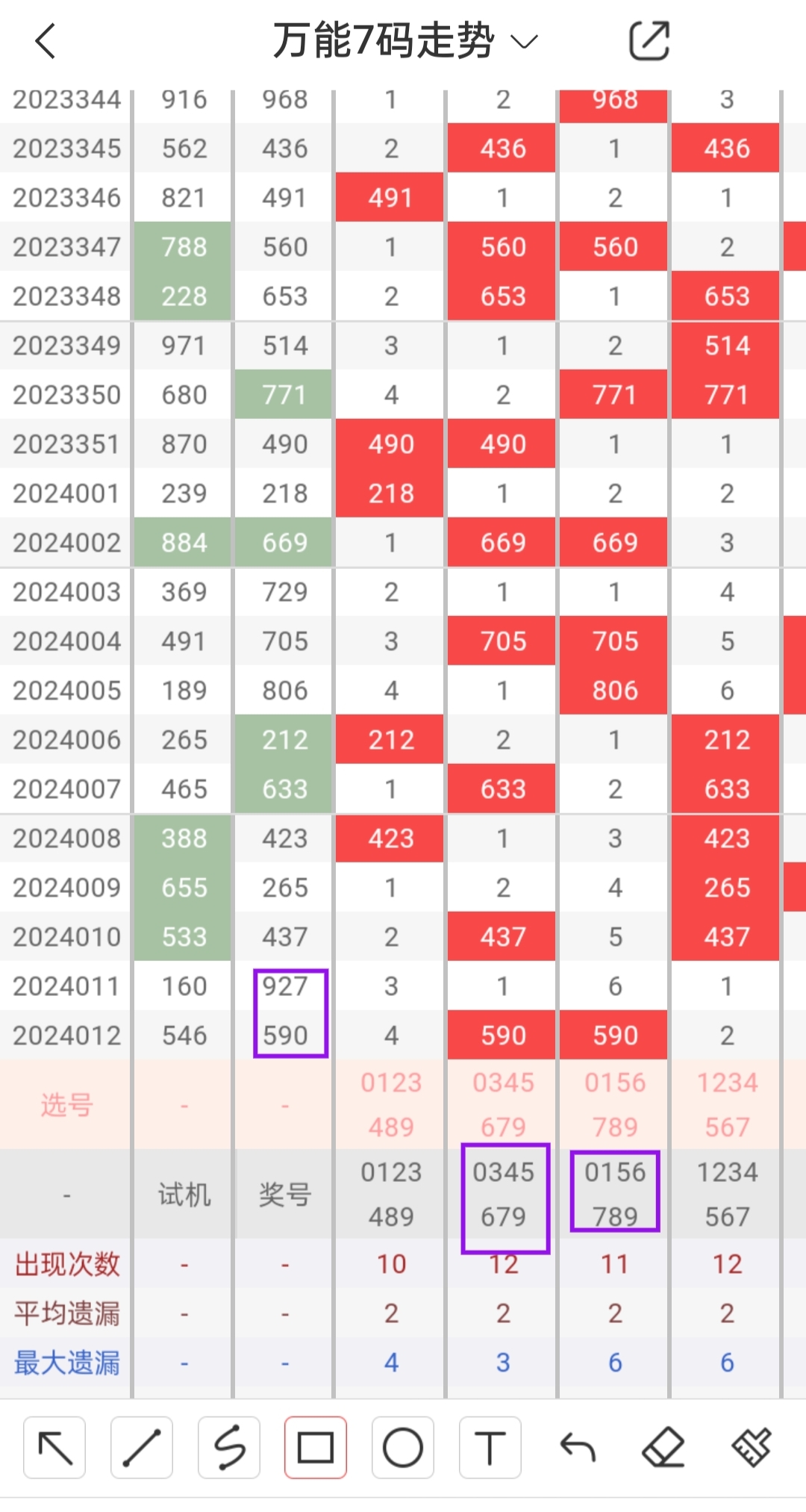 抓码王 自动更新，构建解答解释落实_aa69.66.08