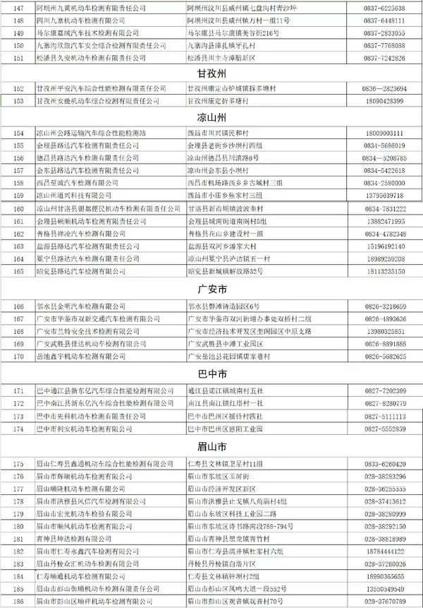 新澳内部资料最准确，构建解答解释落实_tlh97.78.29