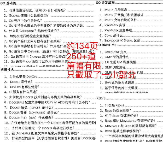 新奥最快最准免费资料，科学解答解释落实_wmw74.80.30