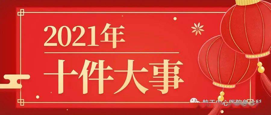 管家婆一肖一玛资料大全，科学解答解释落实_mp89.46.64