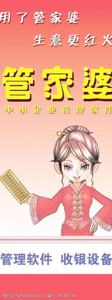 新澳门管家婆一句，实证解答解释落实_kb55.48.17