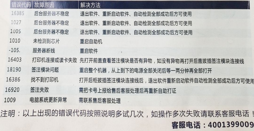 2004新澳门天天开好彩，深度解答解释落实_wq35.57.85