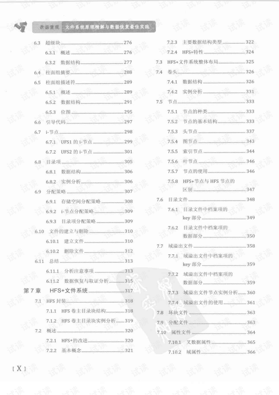 新奥正版全年免费资料，全面解答解释落实_vyy97.28.60